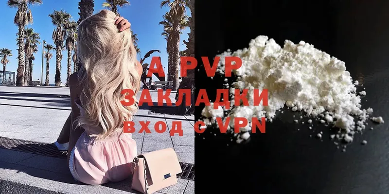 A-PVP мука  это телеграм  Апатиты 