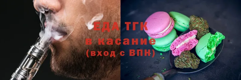 наркотики  Апатиты  Еда ТГК конопля 